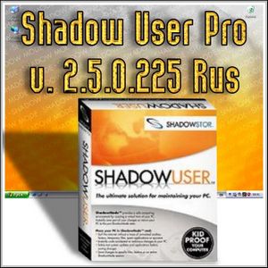 ShadowUser Pro 2.5 (serial)